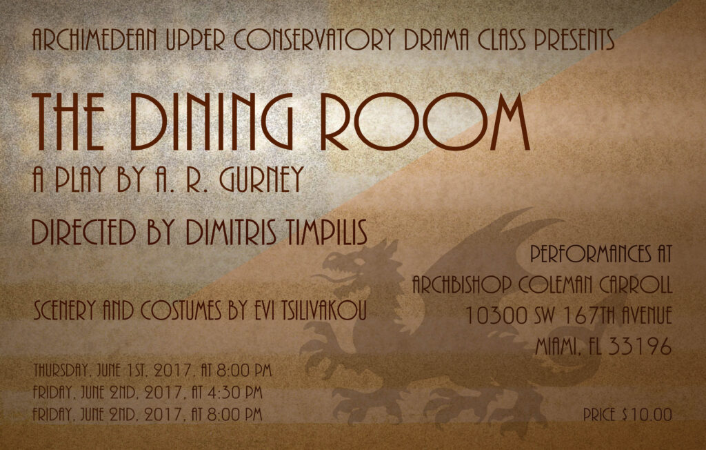 The Dining Room poster AUC 2017 scaled