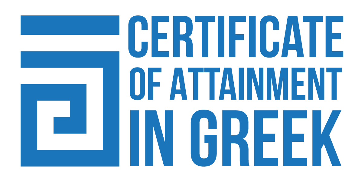 Certificate Of Attainment In Greek 05