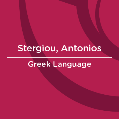 Stergiou, Antonios | Greek Language
