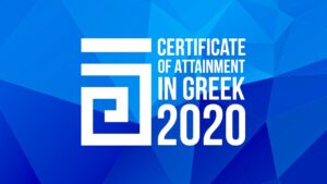 Certificate Of Attainment In Greek 2020 FI