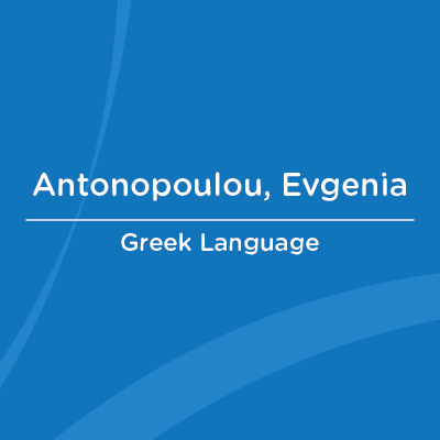 Antonopoulou Evgenia AA Faculty