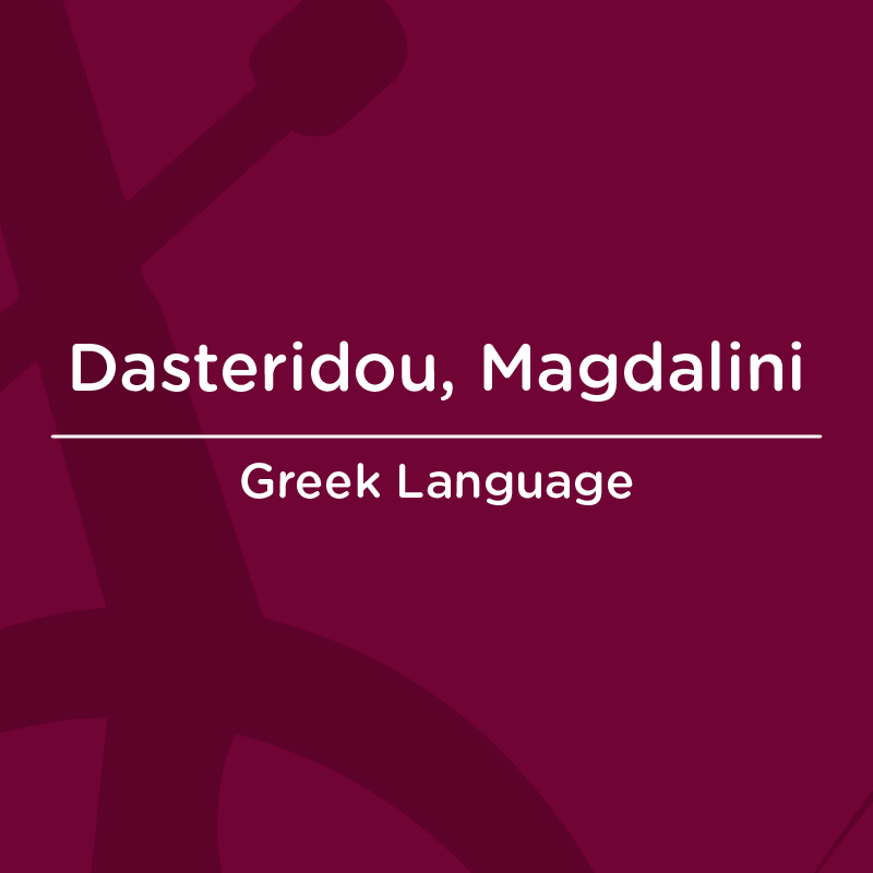 Dasteridou Magdalini AUC Faculty