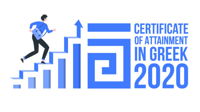 Ellinomatheia Success 2020