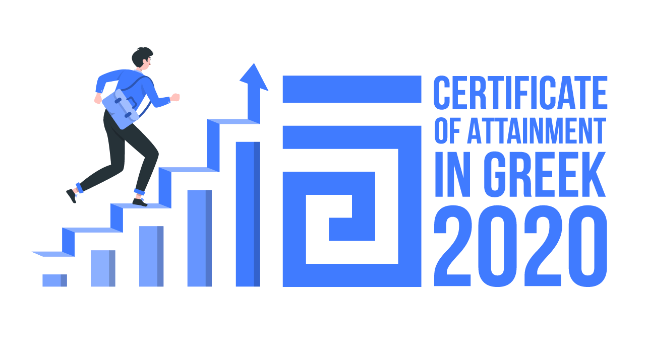 Ellinomatheia Success 2020