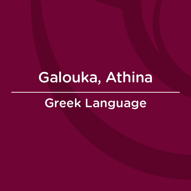 Galouka Athina AUC Faculty