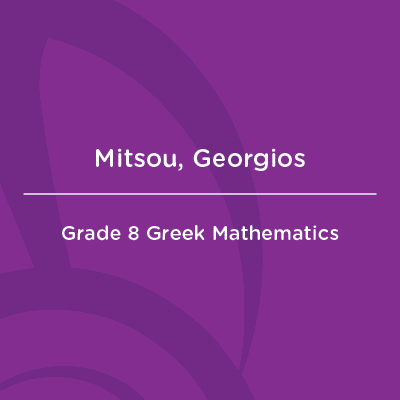 Mitsou Georgios AMC Faculty