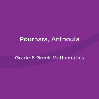 Pournara, Anthoula_AMC Faculty