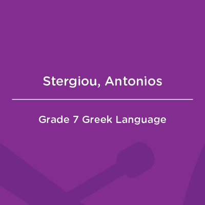 Stergiou, Antonios _AMC Faculty