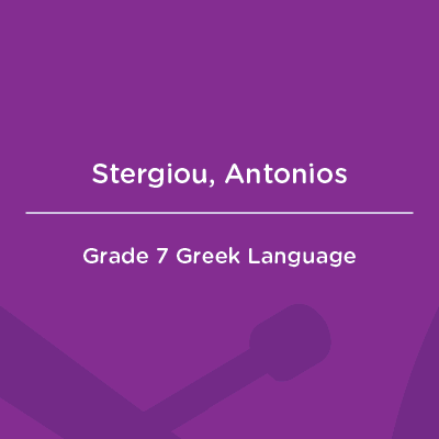 Stergiou Antonios AMC Faculty