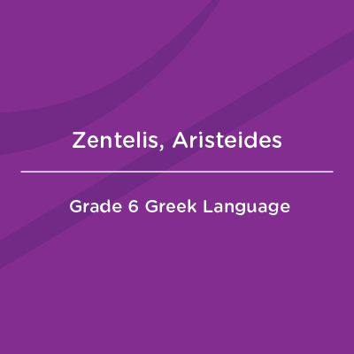 Zentelis, Aristeides _AMC Faculty