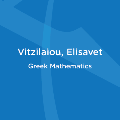 AA Faculty Profiles Cards Vitzilaiou, Elisavet