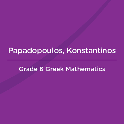 Papadopoulos, Konstantinos_AMC Faculty