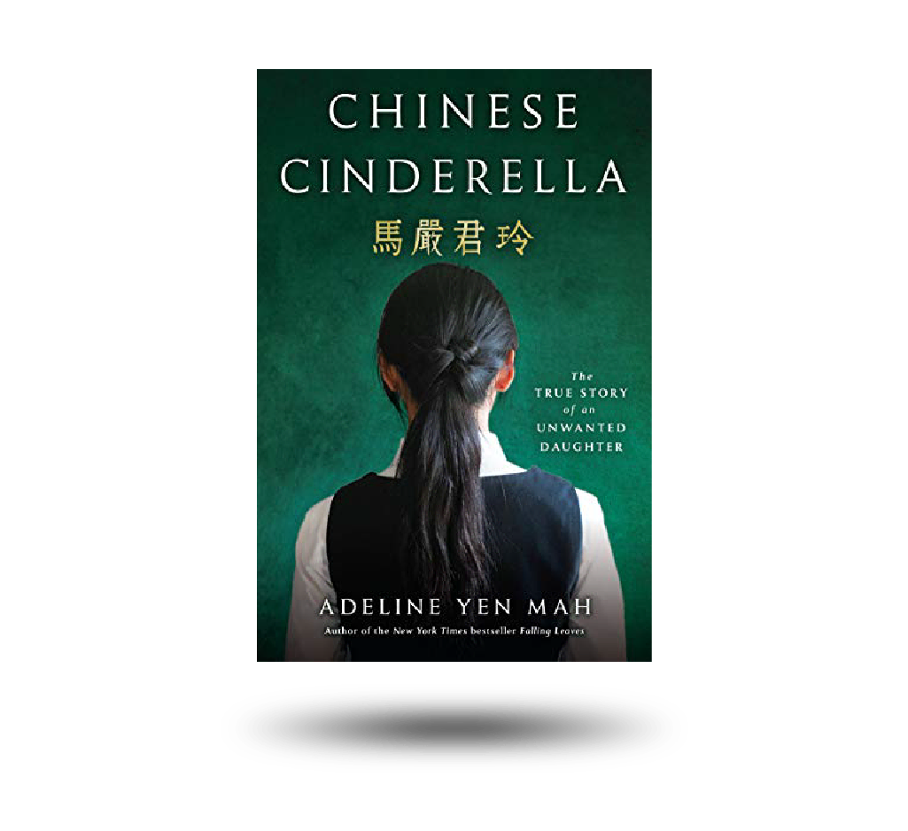 Chinese Cinderella