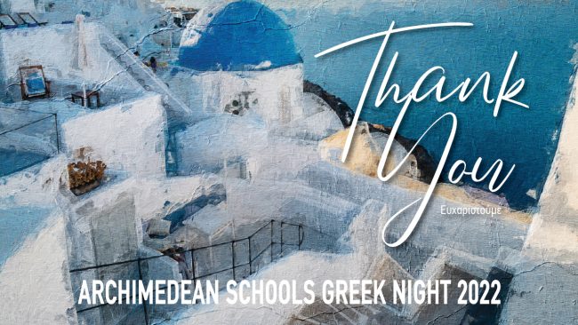 Greek Night 2022 Thank You Video Thumbnail