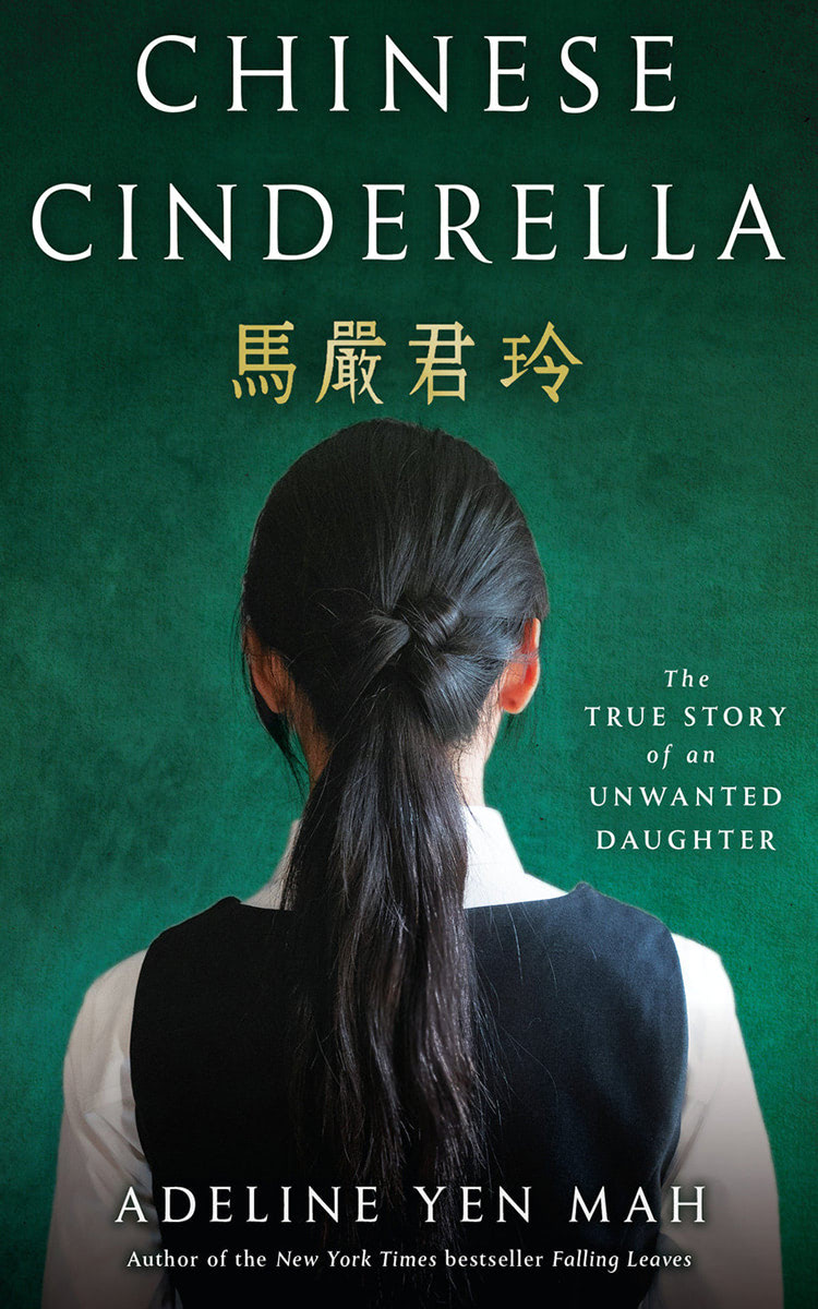 Chinese Cinderella _The True Story of an Unwanted Daughter by Adeline Yen Mah