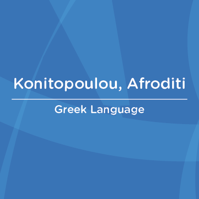 AA Faculty Konitopoulou Afroditi