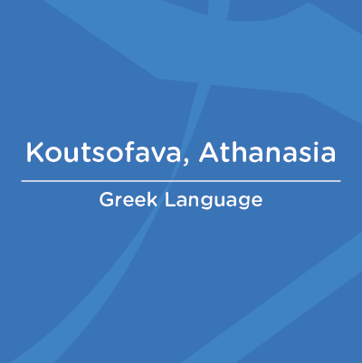 AA Faculty Koutsofava Athanasia