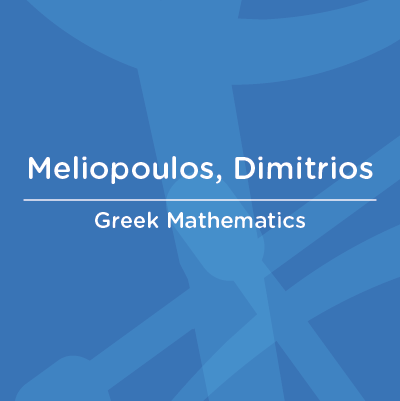 AA Faculty Meliopoulos, Dimitrios