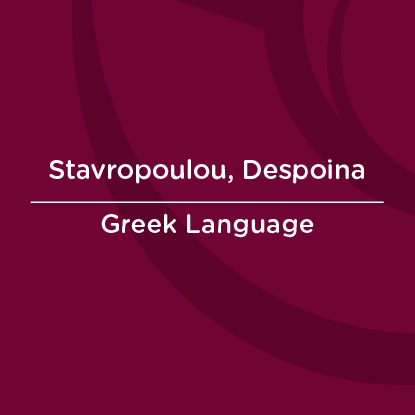 AUC Faculty Profile Cards Stavropoulou, Despoina