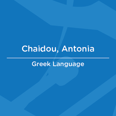 AA Faculty Profiles Cards Chaidou, Antonia