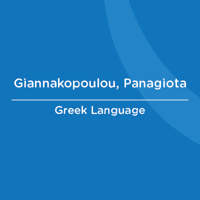 AA Faculty Profiles Cards Giannakopoulou, Panagiota